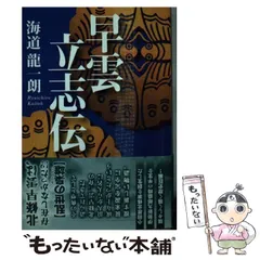 2024年最新】カイドウ 龍の人気アイテム - メルカリ