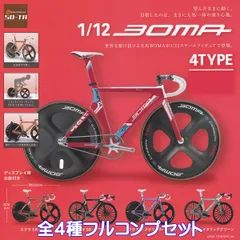 限界値下げ中 発送可能 BOMA ボーマ ピストバイク トラックバイク 限界値下げ中 発送可能 BOMA ボーマ ピストバイク トラック