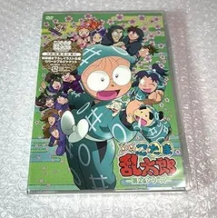 2025年最新】忍たま乱太郎 dvd 24の人気アイテム - メルカリ