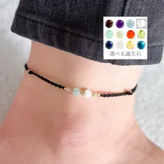 Ren天然石様　専用