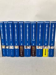 底のエルピス 1-8巻セット オキシタケヒコ ガガガ文庫 - メルカリ