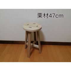 木製スツール 高さ50cm 丸椅子 stool 猫犬 - メルカリ