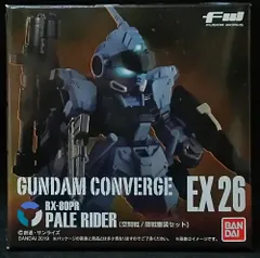 ガンダムコンバージ　陸戦部隊　01 リペイント 2025年最新】陸戦 コンバージの人気アイテム - メルカリ