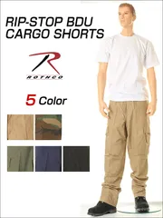 ROTHCO RIP STOP CARGO PANTS B.D.U USA ロスコ バトルドレス6ポケット ミリタリーカーゴパンツ アメリカ軍物ズボン カーキ【5941】ネイビー【5929】オリーブ【5935】ウッドランドカモ【5947】