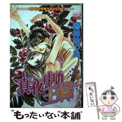 中古】 ノーマーク爆牌党 1 (近代麻雀コミックス) / 片山
