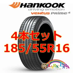 引き取り限定】ホンダ純正アルミホイール付 タイヤ4本セット185/55R16