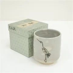 立鶴 茶碗 抹茶碗 茶道具 陶芸 萩 切高台 立ち鶴 鶴 立鶴 茶碗 抹茶碗 茶道具 陶芸 萩 切高台 立ち鶴 鶴 立鶴 茶碗