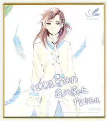 【中古】紙製品 叶(通常盤ジャケットデザイン) 複製直筆メッセージ入りミニ色紙 「CD オーバーテイク! OPテーマ バーチャルYouTuber にじさんじ 叶 / Tailwind 通常」 にじさんじオフィシャルストア限定早期予約購入特典