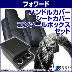 2025年最新】07フォワード コンソールの人気アイテム - メルカリ