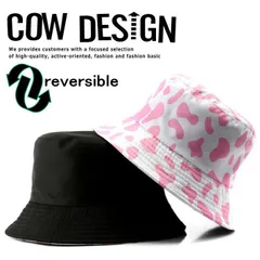 【リバーシブル 牛柄】ハット バケットハット メンズ レディース 帽子 リバーシブル NEK COW DESIGN おしゃれ インスタ映え 7987933 (ホワイト/ピンク)