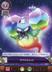 [중고] 퍼즐 & 드래곤즈 TCG S03-019[C]:더브 미슬릿