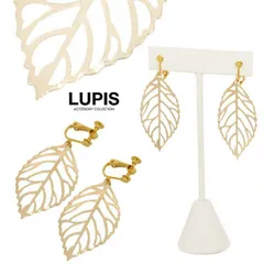 イヤリング ネジバネ式 リーフ ボタニカル シンプル 揺れる ゴールド ルピス LUPIS k166