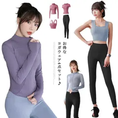  パーカー 伸縮性 Tシャツ ヨガウェア 上下セット スタイルアップ スポーツブラ ウェア レディース レギンス 通気性 吸汗速乾 フィットネスウェア フィットネス  大きいサイズ トレーニングウェア#cjfj26601