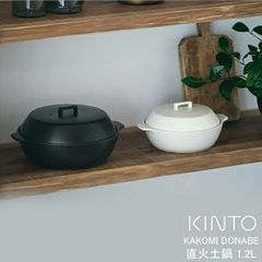 KAKOMI Ceramic Pot, 1.2L, for direct flame use only, 1-2 servings, ceramic, double-handled pot, suitable for gas stoves, kitchenware, tabletop pot, ceramic pot.
