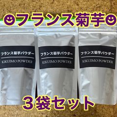 フランス菊芋パウダー☆150g×2袋セット - メルカリ