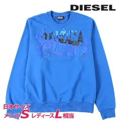 新品・未使用 ディーゼル DIESEL スウェットシャツ トレーナー メンズ レディース 男女兼用 エンボス加工プリント ラウンドネック S-GINN-D3