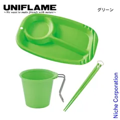 【新品】 ユニフレーム  カラプレ &カラマグ350 &カラ箸 セット  アウトドア キャンプ 食器 キャンプ用品のサムネイル