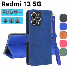 Redmi 12 5G XIG03 au用/ Redmi 12 5G SIMフリー用 ケース スマートフォンケース 手帳型ケース ストラップ付 二つ折りケース カバー マグネット 定期入れ ポケット シンプル スマホケース TPUケース スタンド機能 携帯ケー