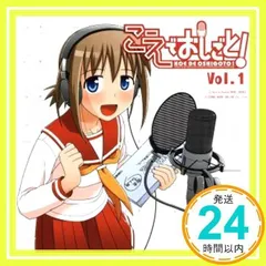 2025年最新】こえでおしごとの人気アイテム - メルカリ