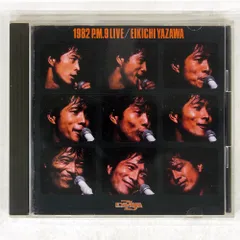2025年最新】矢沢永吉 1982 P.M. 9 LIVEの人気アイテム - メルカリ