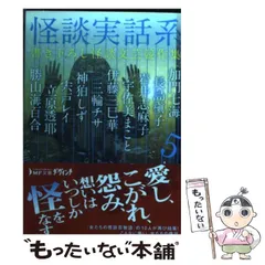 【中古】 闇の皇子 焔の剣篇/エンターブレイン/立原透耶 Caliburn (Royal Parade) | Yume 100 English Wiki | Fandom