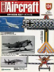 2025年最新】週刊ワールドエアクラフトの人気アイテム - メルカリ