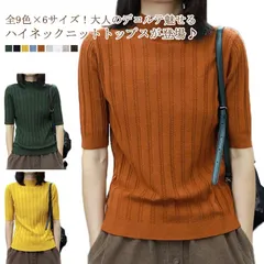サマーニット ハイネック タートルネック リブニット 夏 春夏 春秋 五分袖 半袖 5分袖 ニットソー ニット 半袖Tシャツ プルオーバー ゆったり Tシャツ サマーニット半袖#wxn07995