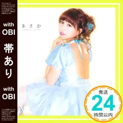 2026年最新】河西智美の人気アイテム - メルカリ