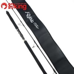 リブレ ライトアーム 58 EF30 ノブ付 ダイワ用 /V233S 極上品
