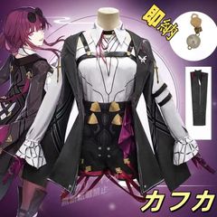 崩壊:スターレイル/カフカ/Sサイズ　コスプレ 崩壊:スターレイル カフカ コスプレ衣装 ｜COSKUTARコスプレ衣装