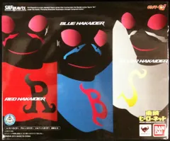 バンダイ S.H.Figuarts キカイダー01 レッド&ブルー&シルバーハカイダー 3体セット