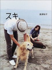 ビジネスからホビーまで ワープロ面白活用BOOK ビジネスからホビーまで ワープロ面白活用BOOK