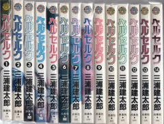 2025年最新】ベルセルク全巻の人気アイテム - メルカリ