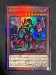 2025年最新】ディアベルスターの人気アイテム - メルカリ