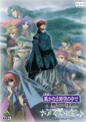 ROOT FIVE/STORY LIVE TOUR 2016『序～舞闘絵巻～』… インタビューあり！】ROOT FIVE はじまりの章「序」〜舞闘絵巻