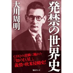 幻作発禁 34冊+ 大正、昭和 幻作発禁 2冊 全36冊 Amazon.co.jp: 発禁本の世界: 城市郎コレクション 明治・大正・昭和の