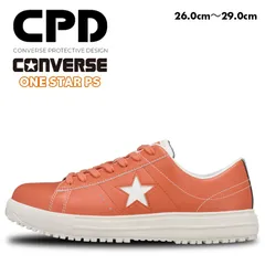 コンバース　ワンスター　レザー　ベルクロ　激レアカラーオレンジ　24センチ コンバース ワンスター レザー ベルクロ 激レアカラーオレンジ