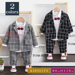 フォーマル スーツ ベビー キッズ スーツ 上下セット チェック柄 入園式入学式 卒園式 子供服 フォーマル ジャケット シャツ 3点セット 七五三 男の子 卒業式  vii3u622324
