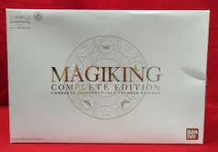 〈新品未開封〉魔神合体マジキング コンプリートエディション 2025年最新】Yahoo!オークション -マジキング(フィギュア)の中古
