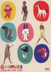 【中古】その他DVD Goomies ENGLISH FOR KIDSのサムネイル