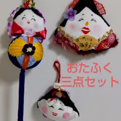 江戸時代末期頃・京焼・枕人形・お多福1-7 江戸時代末期頃・京焼・枕人形・お多福1-7