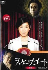 ウルトラの揺り籠~実録ウルトラQウルトラマン誕生秘話~ [DVD