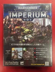 2025年最新】warhammer 4の人気アイテム - メルカリ