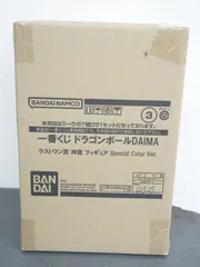 一番くじ ドラゴンボール DAIMA ラストワン賞 神龍 フィギュア Special Color Ver 輸送箱未開封品
