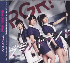 애니메이션 CD 데스마치에서 시작되는 이세계 광상곡 OP [슬라이드 라이드] / Run Girls, Run! * 미개봉