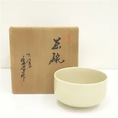 2025年最新】薩摩焼 茶碗の人気アイテム - メルカリ