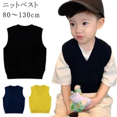 小学校受験男児アンサンブル（Owlet）