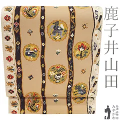 2026年最新】老舗！鹿子井山田の人気アイテム - メルカリ