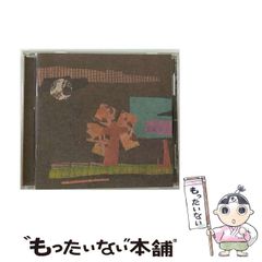 中古】 エアマスター 2 （ジェッツコミックス） / 柴田 ヨクサル