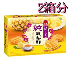台湾　義美 純パイナップルケーキ 純鳳梨酥 10個入×2箱